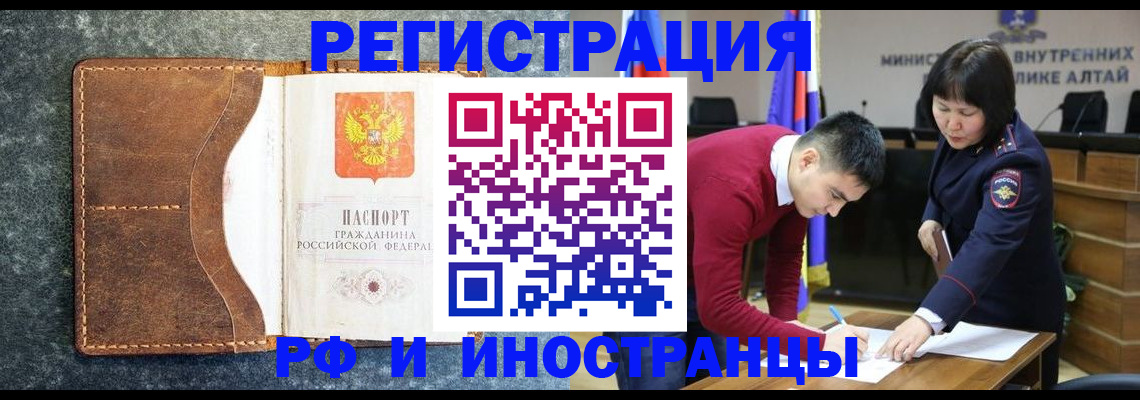 пропишу в квартире в Черемхово