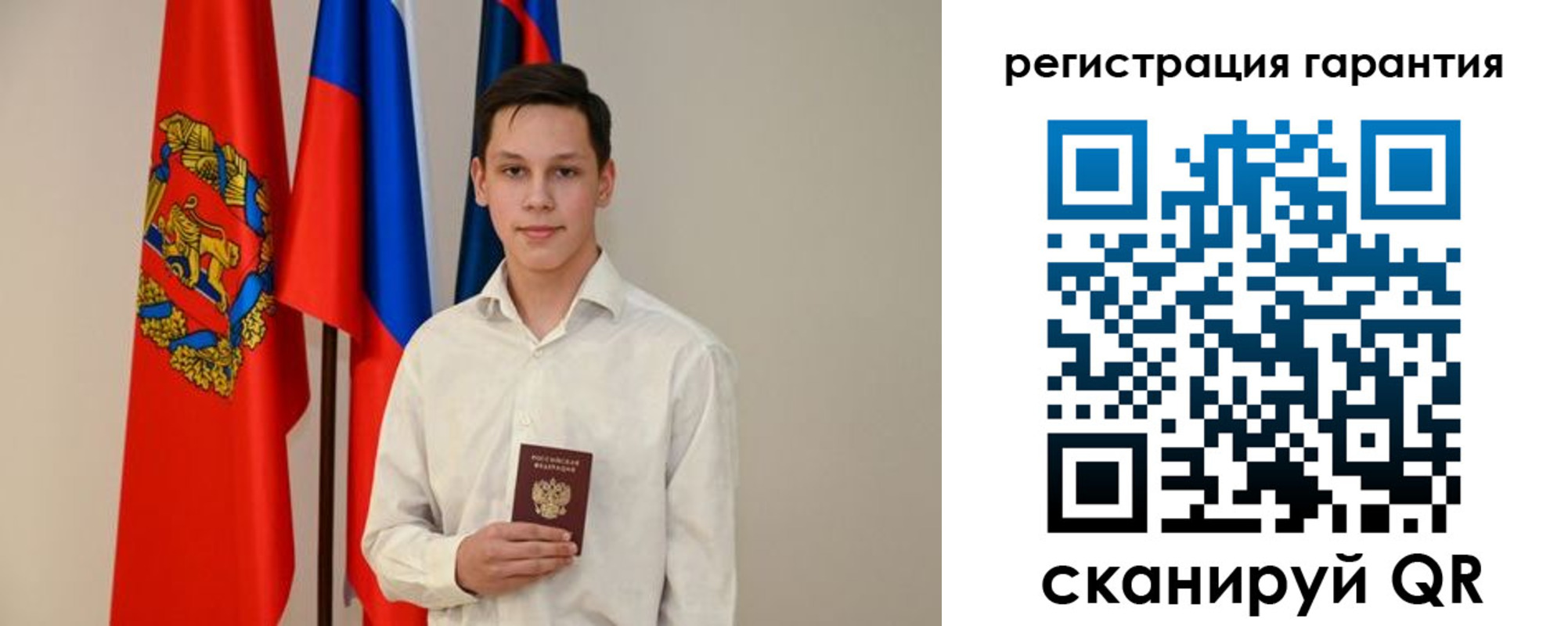 временная регистрация адрес в Черемхово
