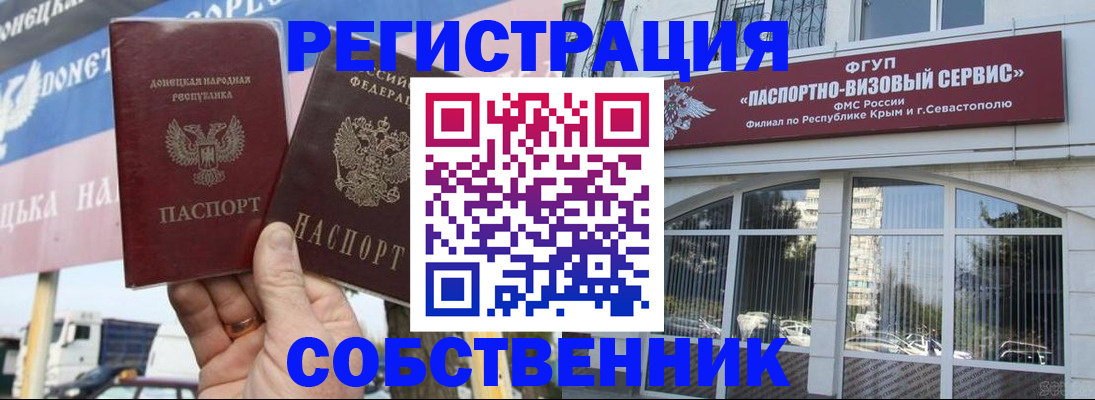 найти адрес прописки в Черемхово